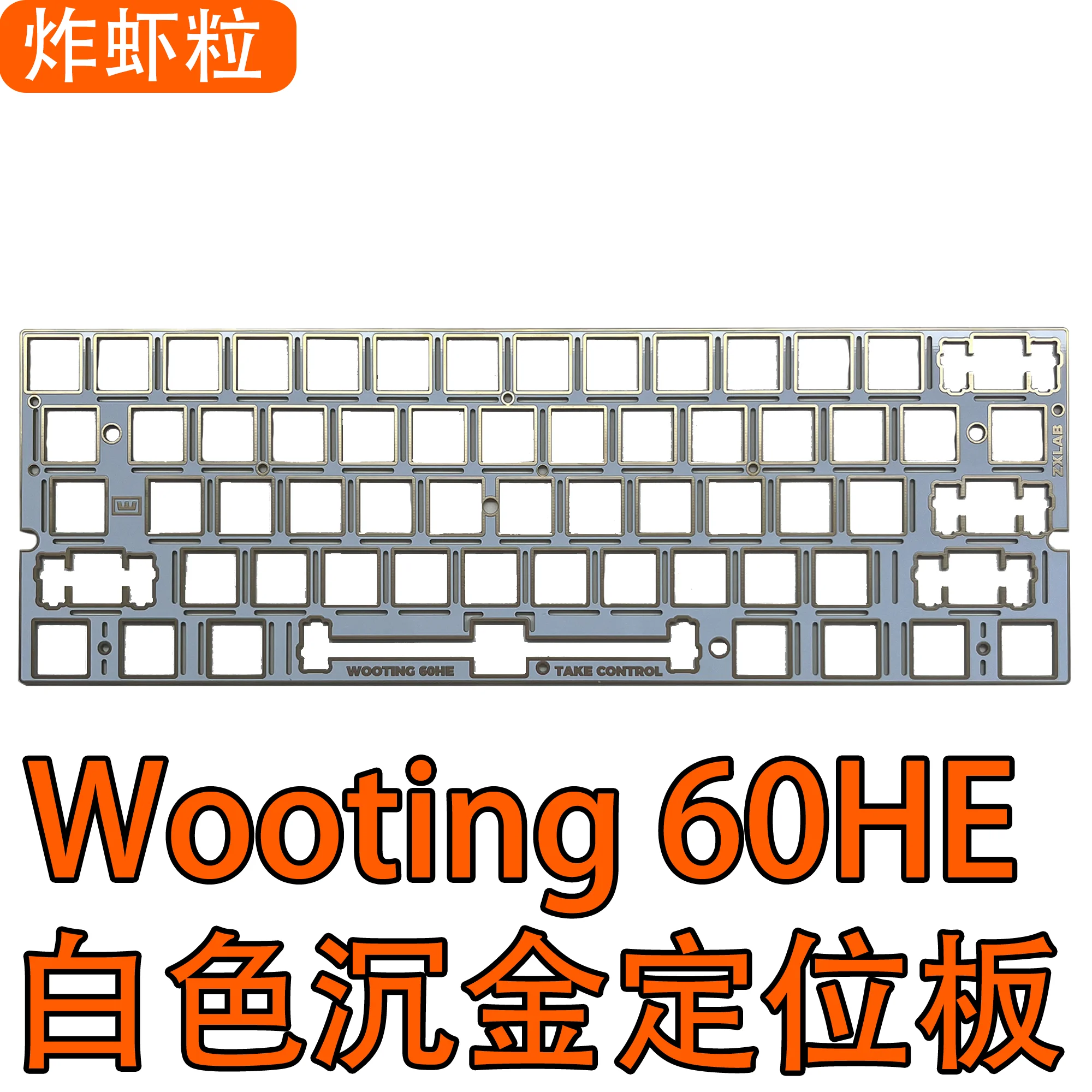 Wooting 60HE Dedicated Sound P - Pc Gaming Essentials 评论和价格