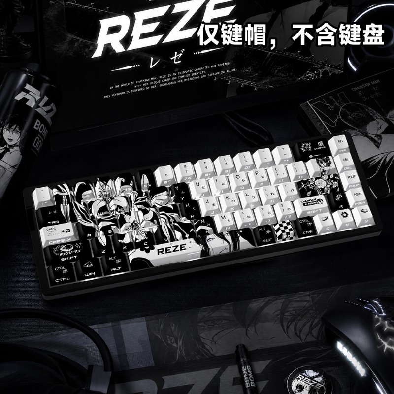 NEW Reze 5.0 Anime Keycaps Cha - Pc Gaming Upgrades 评论和价格