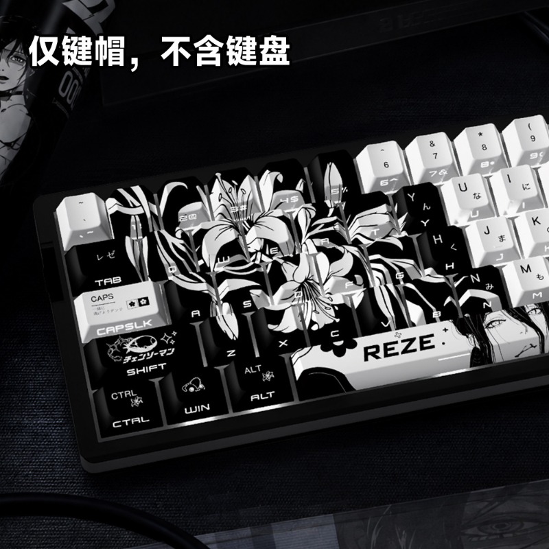 NEW Reze 5.0 Anime Keycaps Cha - Pc Gaming Upgrades 评论和价格